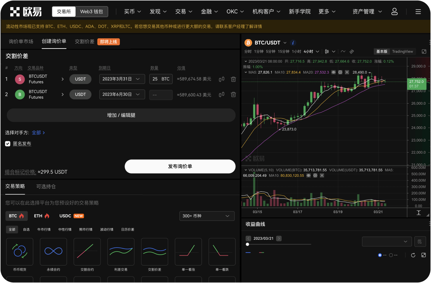 Gate官网的HODLer空投是什么